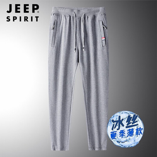 JEEP SPIRIT吉普 夏季冰丝休闲裤冰爽运动裤弹力束脚松紧腰带男舒适休闲裤 688黑色直角 M（90-105斤）