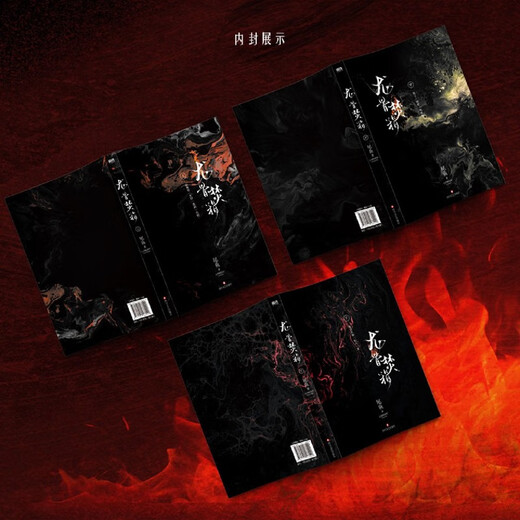 
Xinhua genuine keel burner box, full 3 volumes, full of 3 volumes, tail fish masterpiece, seven evil rings, three-line ring series, thriller suspense mystery novel SN6225
