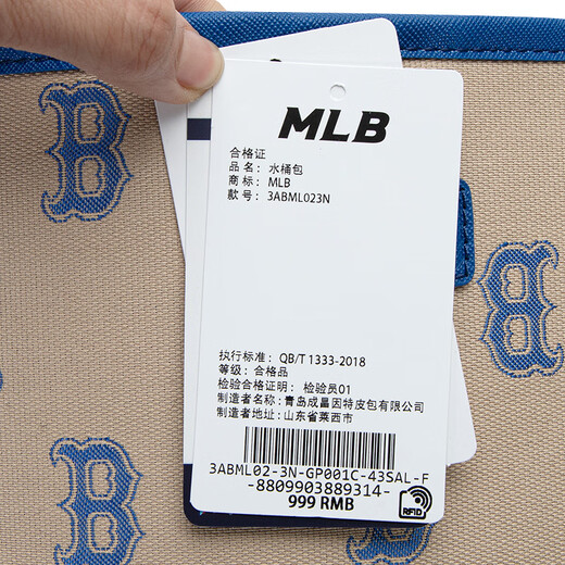 美职棒（MLB）官方 单肩包男女拎包复古老花水桶包潮流七夕节礼物3ABML023N 波士顿队/浅沙棕色 F