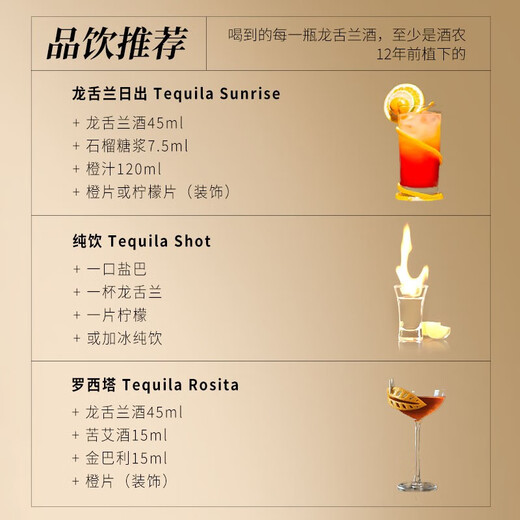欧帅【入选世界遗产名录】墨西哥原瓶进口龙舌兰珍藏洋酒七夕送礼礼盒 珍藏银标750mL1瓶礼盒装