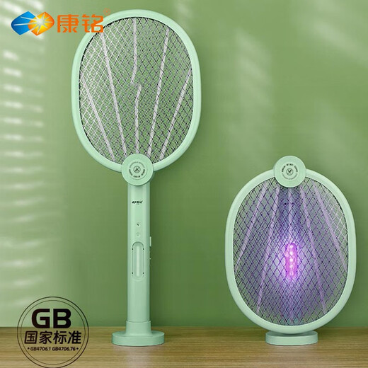 
Kangming Electric Mosquito Swatter rechargeable household multi-functional large mesh surface mosquito removal purple light mosquito retrieval lamp powerful mosquito retrieval swatter 2500 mA + folding + purple light mosquito 3881