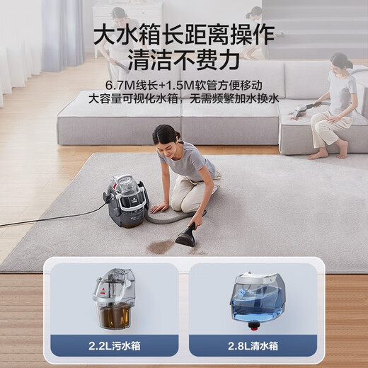 BISSELL fabric sofa cleaning machine Silver Knight household spray and suction integrated sterilization and mite removal carpet cleaning machine mattress curtain car cleaning artifact 3617Z Silver Knight-3617Z 4 types of brush heads + self-cleaning accessories