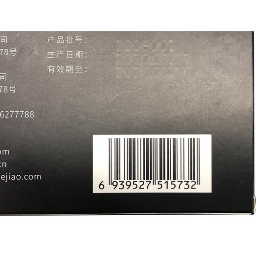 东阿阿胶块 山东阿胶块24g/盒 补气血女补气养血  端午节礼物 10盒超值装