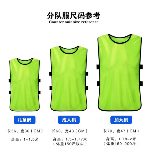 Konfrontationsdienst Fußball Basketball Aktivität Sportweste Basketballgruppe Training Hemd -Weste Number Kane Drucknummer Custom gemachtes Konfrontationshemd fluoreszierende Farbe