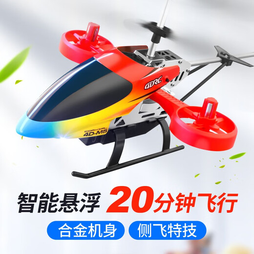 4DRC Extra Large Hélicoptère en Alliage Avion télécommandé Drone pour Enfants Jouet électrique garçon Cadeau d'anniversaire pour Enfants 3,5 canaux Rouge Hauteur Fixe + Alliage Double électrique
