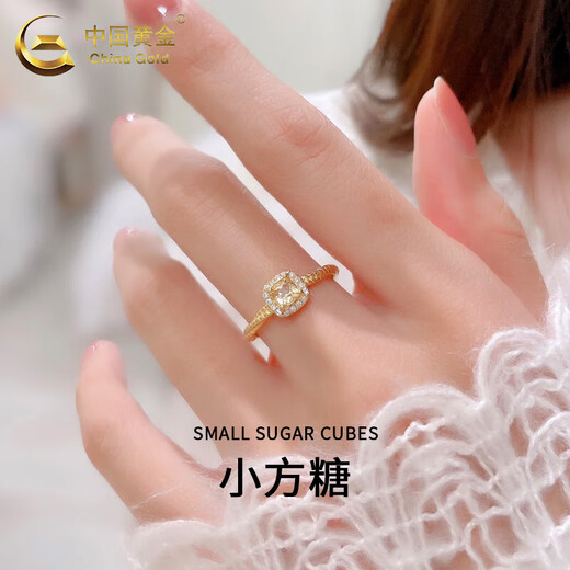 CHINA GOLD gold sugar cube ring women's foot gold ring live birthday Chinese Valentine's Day gift for girlfriend and wife white model about 2.5g