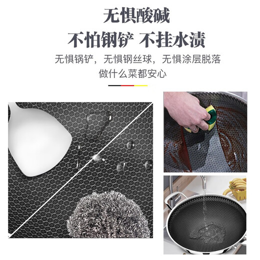 Herbaz (HZIB) German non-stick 316 stainless steel wok, frying pan, low oil fume, flat bottom wok, induction cooker, gas universal, double-sided screen + glass cover, inner diameter 32, outer diameter 34cm