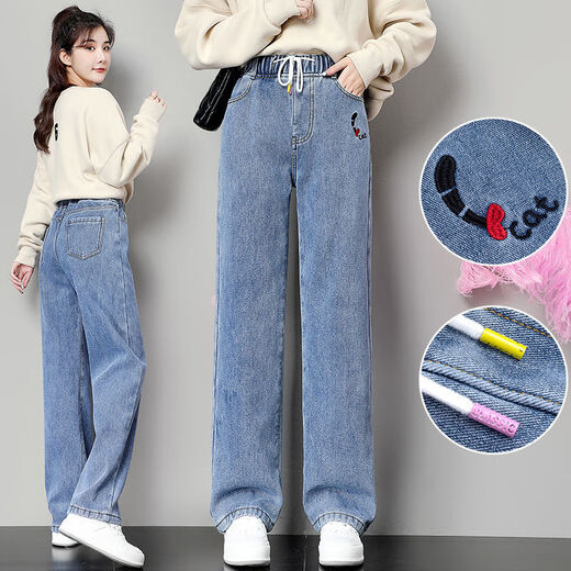 Los pantalones casuales sueltos usados ​​por la niña en la primavera y el verano de los jóvenes estudiantes de secundaria con jeans de pierna ancha para niñas jóvenes con niños grandes en primavera y otoño 12 1 9856 azul one size xl 98-105jin [Jin equivale a 0.5 kg] desgaste