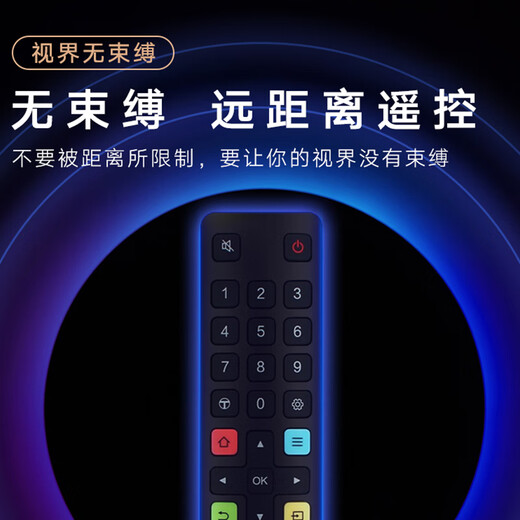 Beishi is suitable for TCL TV remote control. Universal infrared universal model RC801L/801C/801D RC07DC12 RC07DCI1 is suitable for Thunderbird remote control.