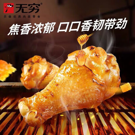 
Even if you eat weight, you are considered my big gift box. The whole box of meat mixed. I give my girlfriend on Valentine's Day. I can't even eat 693g big gift box.