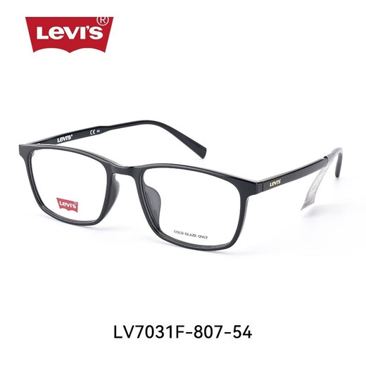 
Levi's glasses frame for men with ultra-light square frame for blue light big face slimming myopia glasses frame for women free glasses LV 7031/F-807-54 with Zeiss Vitna 1.60 HD lens