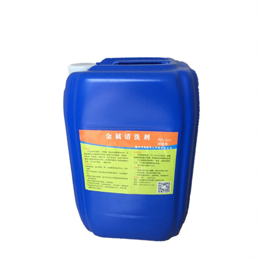Deutsche Bank Metal Degreasing Agent Acidic Cleaning Agent Industrial Stainless Steel Degreasing Agent Machined Parts Cleaner 25kg Deutsche Bank Metal Degreasing Agent Acidic Cleaning Agent Industrial Stainless Steel Degreasing Agent Machined Parts Cleaner 25kg