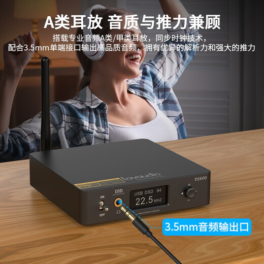 Yimo Acoustics Multifunctional Desktop Desktop Decoder LDAC Bluetooth Receiver Speaker Special Class A Headphone Amplifier HiFi Fever DSD512 Hard Solution Professional Audio DAC DS600-Elegant Black