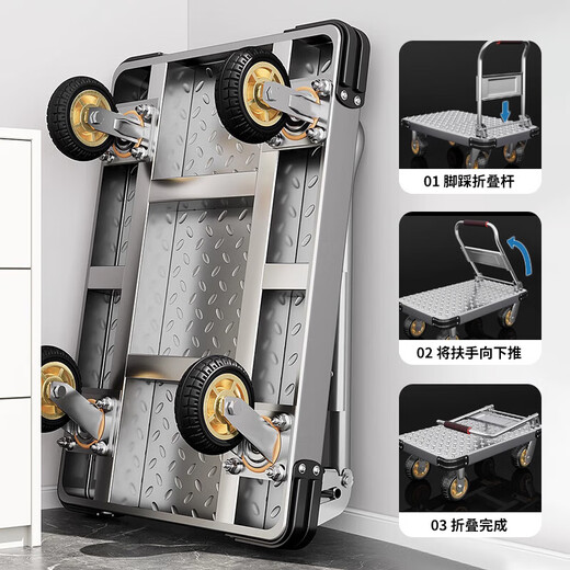 Bangkochen flatbed steel plate small trolley trolley folding portable small trolley trailer folding cart handling truck hand pulling truck 73*48 [4-inch light sound wheel]-load 1050 Jin [Jin equals 0.5 kg]