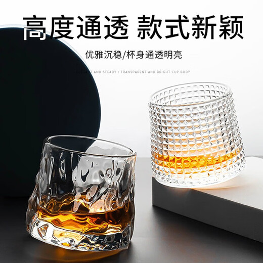 Gata Optional Base Whiskey Glass Creative Rotating Cup Thickened Glass Foreign Wine Glass Spirits Rotating Cup Tumbler Design Glacier Drinking Glass Internet Celebrity Beverage Cup Glacier Pattern 1