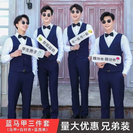 Xinhan best man suit Western white shirt brother group clothes men's wedding dress groom vest slim wedding three-piece set black vest + long-sleeved shirt + black pants + black bow tie PT M code (recommended 95-110 Jin [Jin equals 0.5 kg])