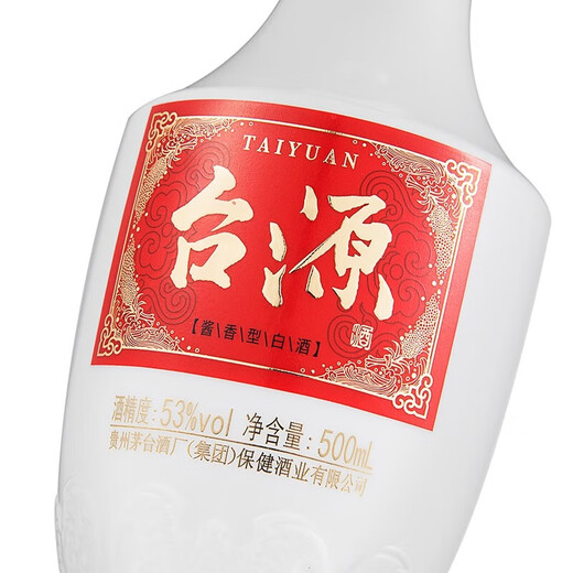 Moutai Kweichow Moutai Group Taiyuan 53-degree sauce-flavored liquor Random shipment of old and new models 53-degree 500mL 6 bottles Taiyuan whole box pack