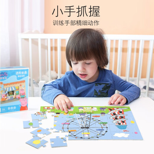 Peppa Pig Puzzle Toy bébé Early Education Advanced Paper Birthday Gift Sixième niveau Temps de trajet