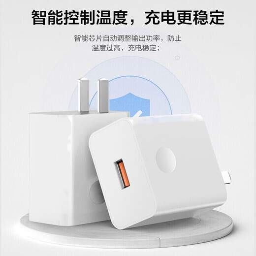 Chijie is suitable for Huawei charger 100W/120W/88W/66W fast charging type-c data cable mate70Pro/p40nova9 Honor original X5 set charging cable head 100W fast charging head + 1 meter 6A fast charging cable