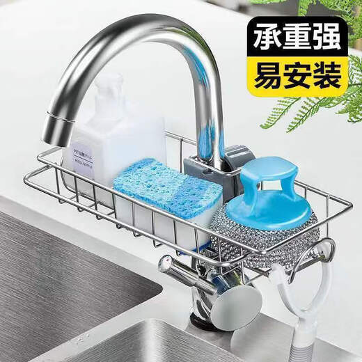 Faucet rack drain rack stainless steel sink dishwashing sink storage artifact kitchen supplies household collection faucet rack extra thick Z+ rust guaranteed