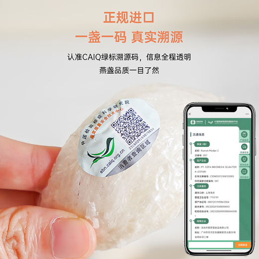 Jewelry Fu [Quality Milk Cup] Indonesia imported traceability code bird's nest pregnant women dry bird's nest nourishing gift box for middle-aged and elderly people [Excellent dry pick] Milk Cup 100g (about 20 cups) for bird's nest machine