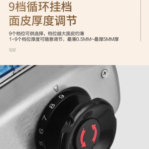 俊媳妇压面机家用面条机小型全自动不锈钢多功能擀面机(压面+扁面+圆面) 三刀170W（压面皮+四种面条）