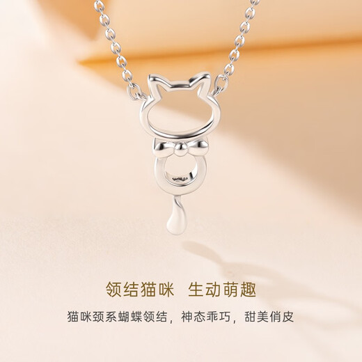 CRD Ke Laidi spot sparkling pt950 platinum necklace hollow cat cute necklace gift for girlfriend 4.30g