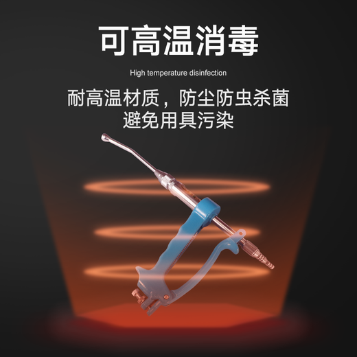 Mushide Veterinary Premium Dosing Gun Continuously Recallable Dosing Device for Pigs, Horses, Cattle and Sheep Veterinary Oral Feeding Disinfected and Delivered