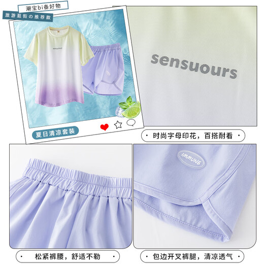小猪彼特女童运动速干衣套装2025新款夏季跑步羽毛球训练服儿童休闲网球服 9922白色+18410紫色【套装】 130 cm