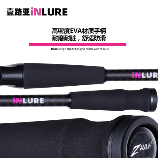 INL One Luya One Slash Luya Pole One Thorn Competition Universal UNTERSAL UND LANGE-THE ERHALTEN GEWEISE LICHT SEE WASSERFASSUNG MANDARIN FISH SHE GE BIN 2,03M / 682ML-S Gerade Griff