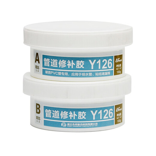 Lishibang water pipe leakage repair glue waterproof leakage plug repair glue ppr cast iron pvc sewer pipe sealing glue water pipe leakage repair tool [quick drying type] PVC pipe repair glue 200g