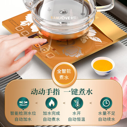 KAMJOVE automatic water-filling electric kettle, fully intelligent glass kettle, bottom-filling tea table kettle with integrated heat preservation, champagne gold 1 piece