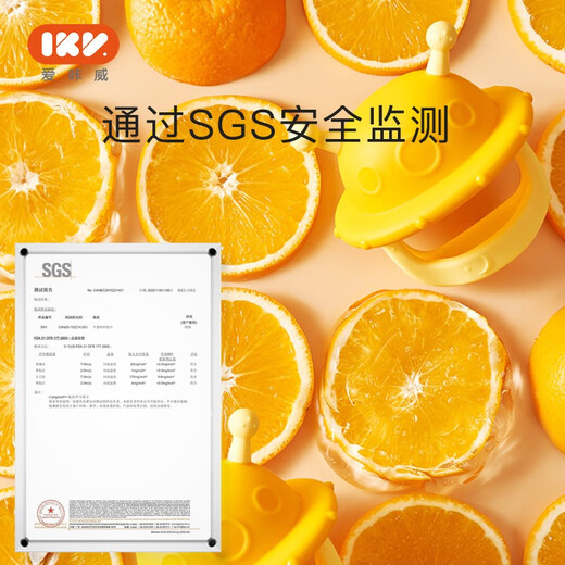 IKV Bear Hand Guard Teether for Baby Silicone Anti-baby Teether Can Be Boiled and Storage Box UFO Teether - Pink