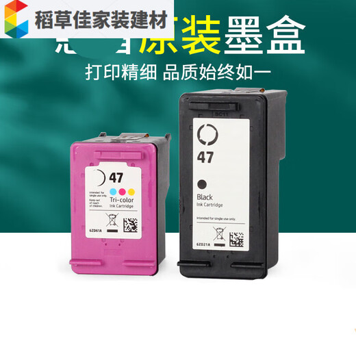 Shizhi 4800 Cartouche d'encre 47 4825 4826 4828 4829 4877 Black Color Imprimante Ink Black + Color HP Ink Cartridge