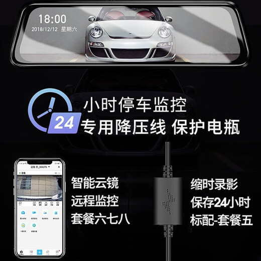 暗影猎手标致308/308s/408/301/5008/4008行车记录仪前后双录高清夜视24小 套餐一(双镜头+32G内存卡) 10寸智能流媒体【安卓4G版】