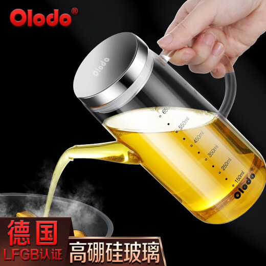 Olodo German glass oil pot without oil hanging high borosilicate glass oil bottle heat-resistant anti-leakage oil tank anti-fall scale soy sauce pot German high borosilicate glass oil pot 750ml