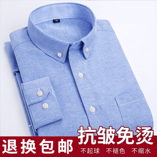 Qiao Junsheng Herbst und Winter Oxford Spinning Männer weißes Hemd Herren-Langarm junger verdickter No-Eisen-Hemd plus Fleece plus verdickte Top-Kleidung Lake Blue (Langarm) 826 42