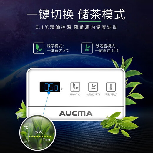 AUCMA BC/BD-520/730/828TEAX Gabinete para té Congelador Comercial de gran capacidad Congelador horizontal Refrigerador Control electrónico de temperatura de precisión Apertura superior Puerta doble BC/BD-520TEAX Control electrónico de temperatura de precisión 520L