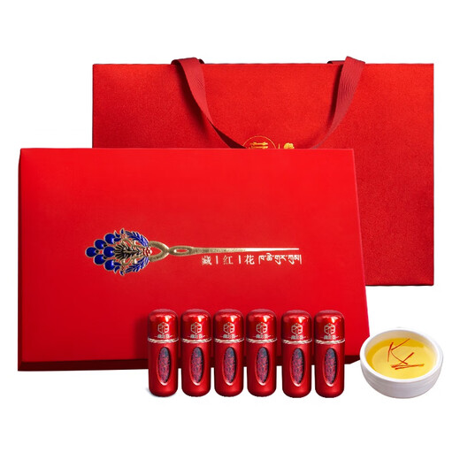 Juhetai ausgewählte Saffron Geschenkbox Neujahrsgüter Festival Geschenke für Mütter und Freundinnen Älteste Älteste Gesundheit Ernährungsprodukte Safran Geschenkbox (6 Röhren und 6 Gramm) Phoenix Tail Red Geschenkbox Geschenke für Schwiegermutter