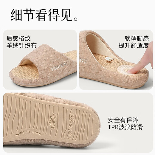 Zapatillas de lino Yuangang para mujeres en el interior y hogar de interior todas las estaciones Anti-Slip Anti-Odor Bottom Botthip Bottom Nazcio Numba Men Color de té de leche de primavera y otoño 36-37 (adecuado para 35-36 pies)