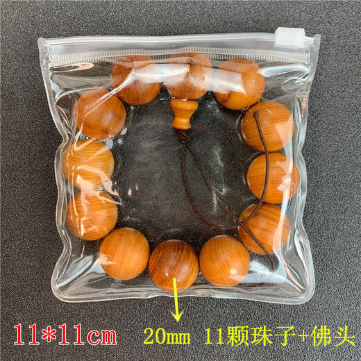 MOYAN Wenwan thickened sealed bag zipper bag ziplock bag walnut star and moon diamond bracelet transparent storage bag thickened zipper bag 9*13cm A04-303 10 pieces