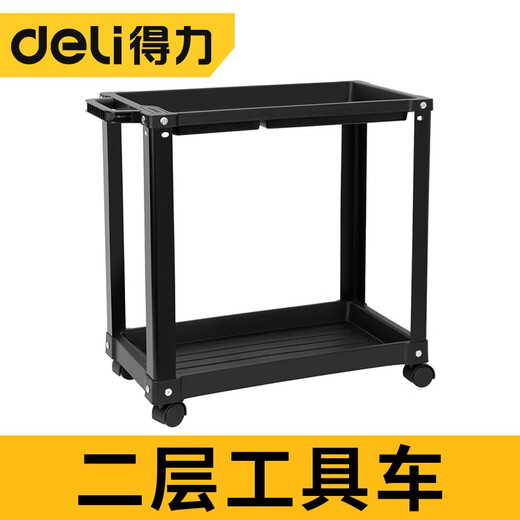 Deli Deli multi-functional tool cart, auto repair shop, drawer trolley, shelf layer, hand push repair storage rack, mobile cabinet, load-bearing 100Jin, Jin equals 0.5kg, second floor