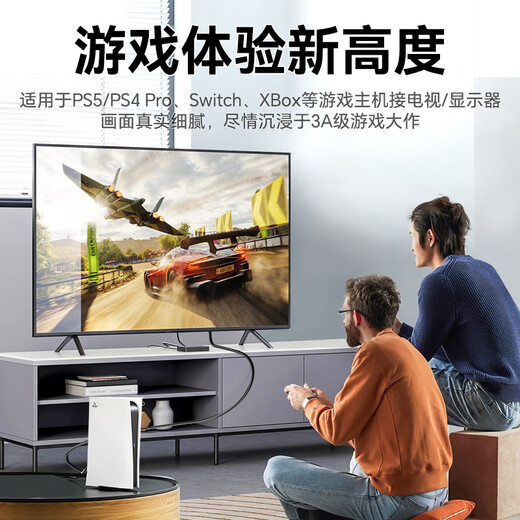 Shengwei HDMI cable version 2.1 3 meters 8K60Hz 4K240Hz laptop set-top box display projector video connection cable AHH4030G compatible with HDMI2.0