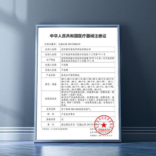 亚适【品牌直营】亚适制氧机3/5L升医用氧气机家用老人吸氧机可雾化 【总仓速发】3升医用级+血氧仪大礼包
