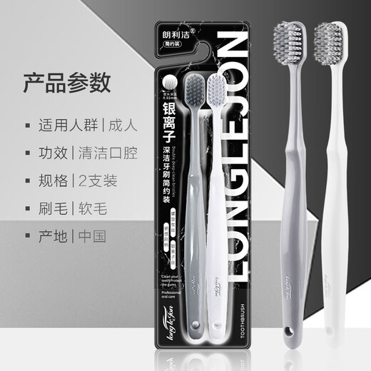 Langlijie wide-head deep cleaning adult soft-bristle toothbrush silver ion antibacterial porcelain brush handle travel toothbrush couple style 2-pack
