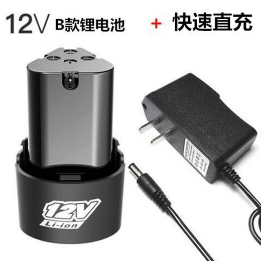 12V large-capacity rechargeable drill lithium battery Model B hand electric drill adapted to Longyun Fugger Gomez Comes Shrimp brand 12VB model standard model 6800