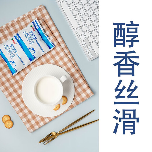 Cody Native Ranch 100% Pure Milk Sterile Pillow Pack for Children, Students and Adults Full Cream Fresh Milk Cody Pure Milk Pillow Pack 220ml*16 Bags Cody Pure Milk Pillow Pack