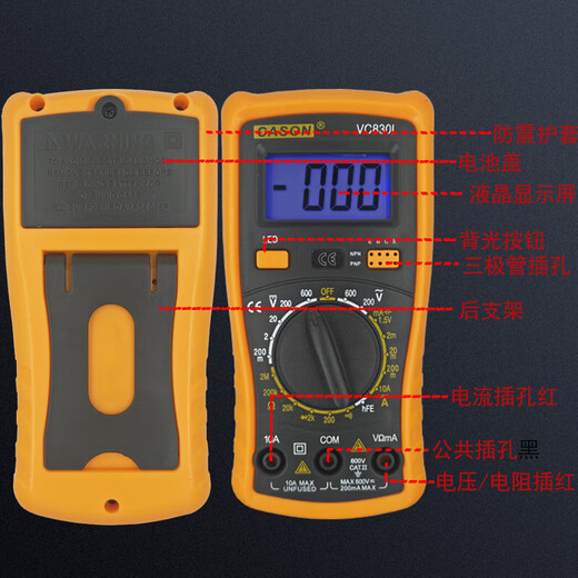 XMSJ电工高精度电子万用表数字表家用维修烧万用表套装 9205A标配(无包)