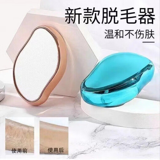 HANBOLI epilator, leg hair polishing artifact, nano glass hair removal device, female hair removal tool, men's home shaving polisher, silver (electroplating)