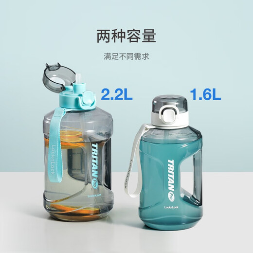 LOCK&LOCK Small Reservoir Le Cool Bucket Sports Water Bottle Fitness Outdoor Portable Large Capacity Water Cup Military Training Water Cup White-ABF886WHT- 1600ml